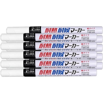 耐熱耐候マーカー 細タイプ オキツモ