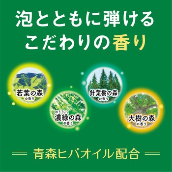 温泡 ONPO 炭酸湯 アース製薬