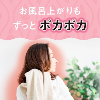 温泡 ONPO 炭酸湯 アース製薬