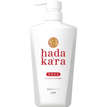 hadakara(ハダカラ)ボディソープ LION(ライオン)
