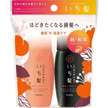 いち髪 濃密W保湿ケア シャンプー&コンディショナー クラシエホームプロダクツ販売