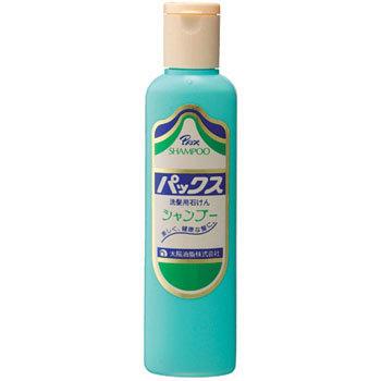 パックスシャンプー 太陽油脂