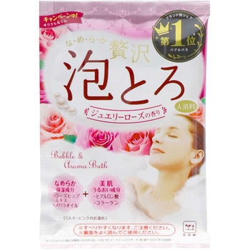お湯物語 贅沢泡とろ 入浴料 牛乳石鹸共進社
