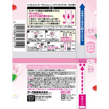 トイレのスッキーリ! Sukki‐ri! 1個(400mL) アース製薬 【通販サイト