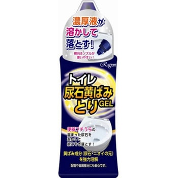 トイレ尿石黄ばみとりGEL ラグロン