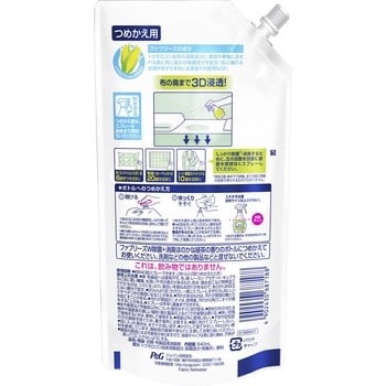 ファブリーズ  除菌 消臭 スプレー 布用 消臭剤 詰め替え  P&Gプロフェッショナル P&G