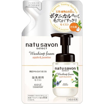 ソフティモナチュサボンセレクトフォーム コーセー