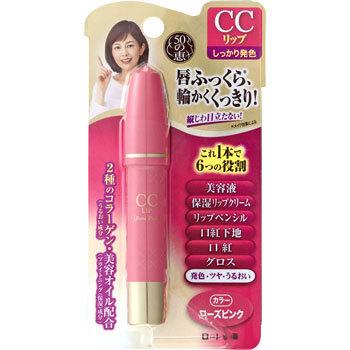 izu様専用50の恵 CCリップ 容易く ローズレッド4本セット