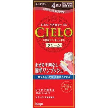 - �V�G�� �w�A�J���[EX �N���[�� �z�[���[ 48717558