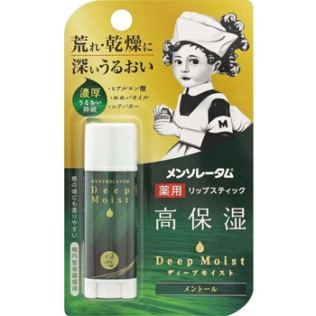メンソレータムディープモイスト ロート製薬