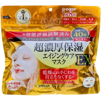 クリアターン超濃厚保湿マスク コーセー