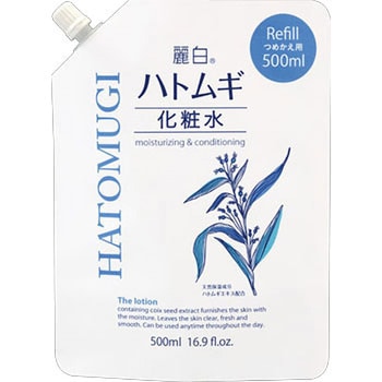 安い 麗白化粧水 1000ml