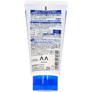 ギャツビー 薬用 フェイシャルウォッシュ マンダム