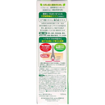 リフルール 薬用育毛エッセンス 柳屋本店