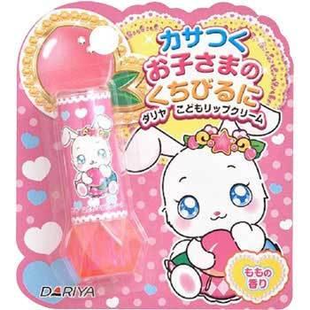 - ダリヤ こどもリップクリーム ダリヤ 48718845