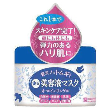 ヒアルモイスト うるすべ肌クリームX 明色化粧品