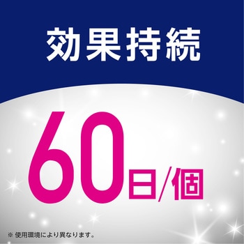 お風呂の排水口用ピンクヌメリ予防 アース製薬