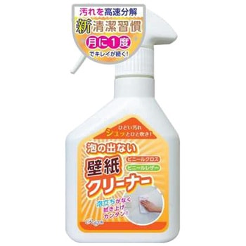 泡の出ない壁紙クリーナー ラグロン