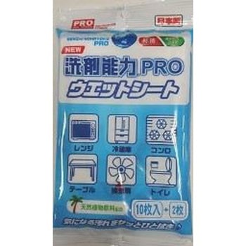 洗剤能力PROウエットシート ヒューマンシステム