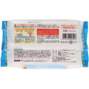 JEL電解水+セスキレンジ&冷蔵庫用シート 昭和紙工
