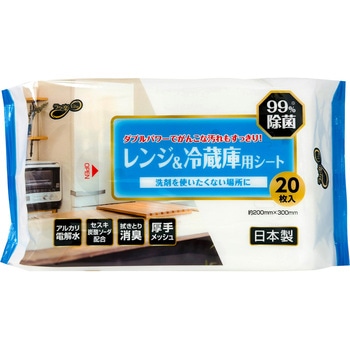JEL電解水+セスキレンジ&冷蔵庫用シート 昭和紙工
