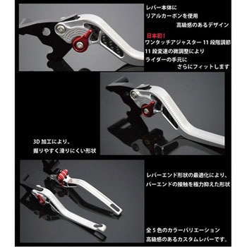 N-MAX125 N-MAX155 11段切替 3Dレバーセット MAD MAX(マッドマックス)