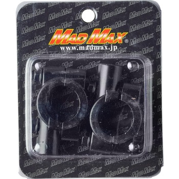 MM05-0140-02 ハンドル ミラークランプ 10MM 1セット MAD MAX(マッドマックス) 【通販モノタロウ】