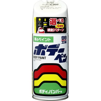 ボデーペン(ソリッド) SOFT99