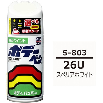 ボデーペン(ソリッド) SOFT99