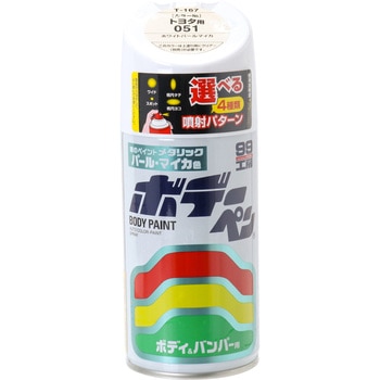 ボデーペン(メタリック・マイカ) SOFT99