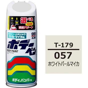ボデーペン(メタリック・マイカ) SOFT99
