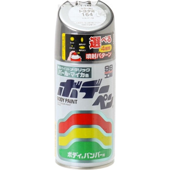 ボデーペン(メタリック・マイカ) SOFT99