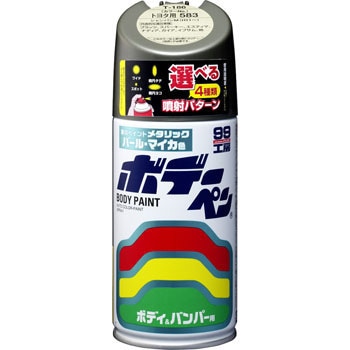 T-146 {f[y(^bNE}CJ) SOFT99 48796273