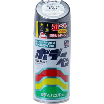 N-247 {f[y(^bNE}CJ) SOFT99 48796474