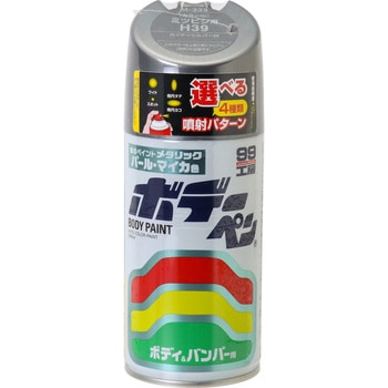 ボデーペン(メタリック・マイカ) SOFT99