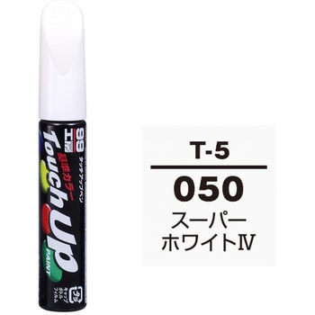 タッチアップペン SOFT99