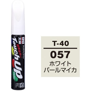タッチアップペン SOFT99