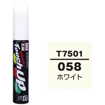 タッチアップペン SOFT99