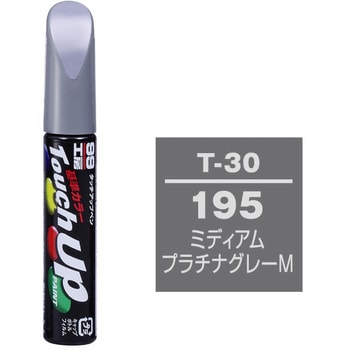 タッチアップペン SOFT99