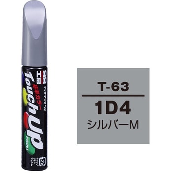 タッチアップペン SOFT99
