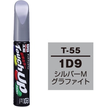 タッチアップペン SOFT99