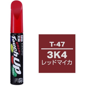 タッチアップペン SOFT99