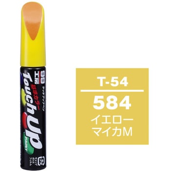 タッチアップペン SOFT99