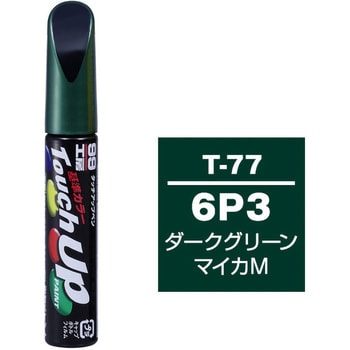 タッチアップペン SOFT99