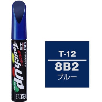 タッチアップペン SOFT99