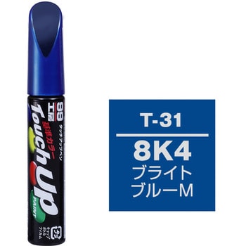 タッチアップペン SOFT99