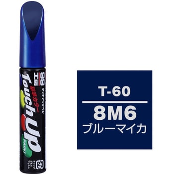 タッチアップペン SOFT99