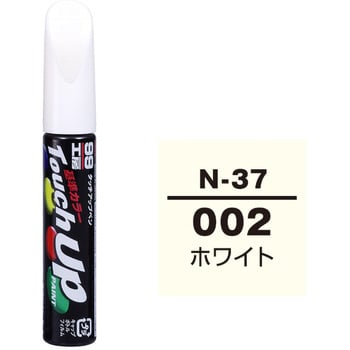 タッチアップペン SOFT99