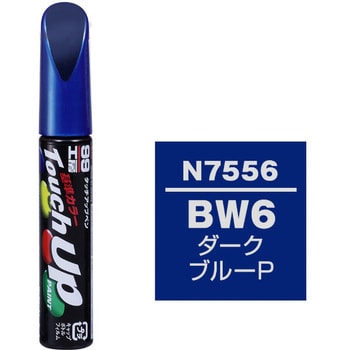 タッチアップペン SOFT99