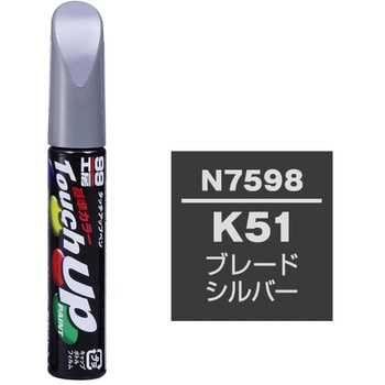 タッチアップペン SOFT99